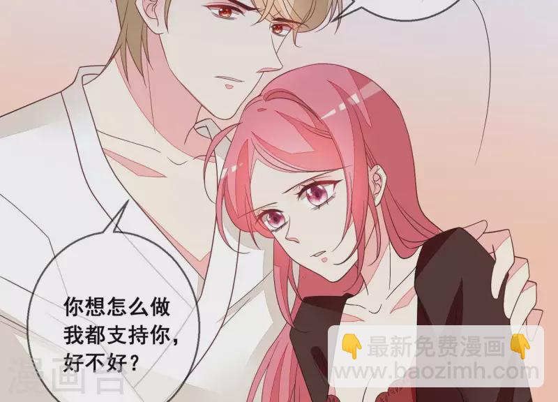 第105话 我不会放弃的(1/2)-第105话
