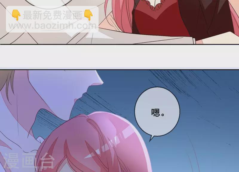 第105话 我不会放弃的(1/2)-第105话