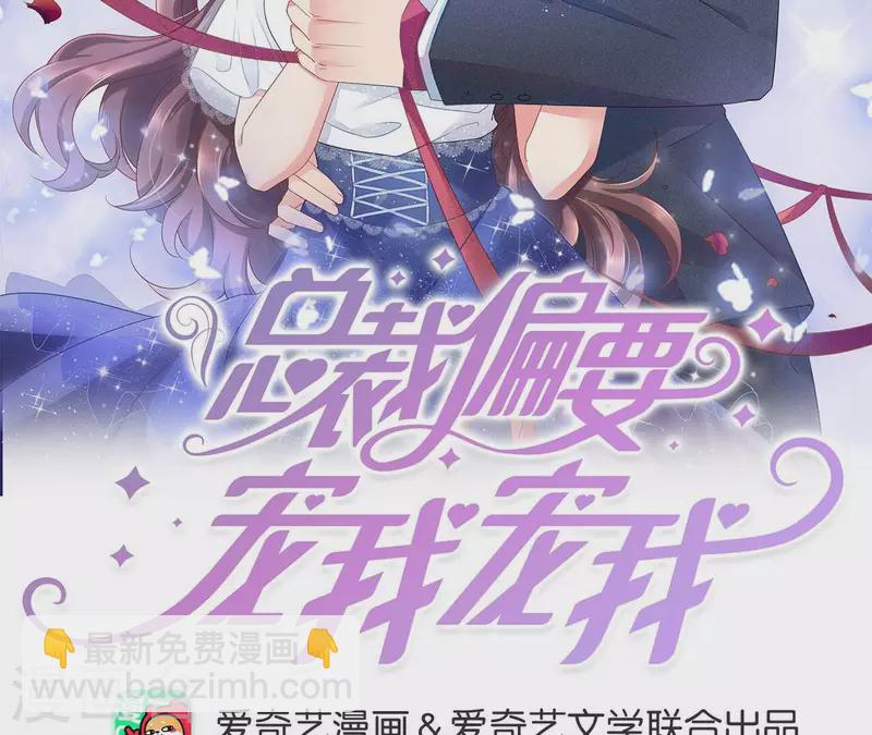 第105话 我不会放弃的(1/2)-第105话