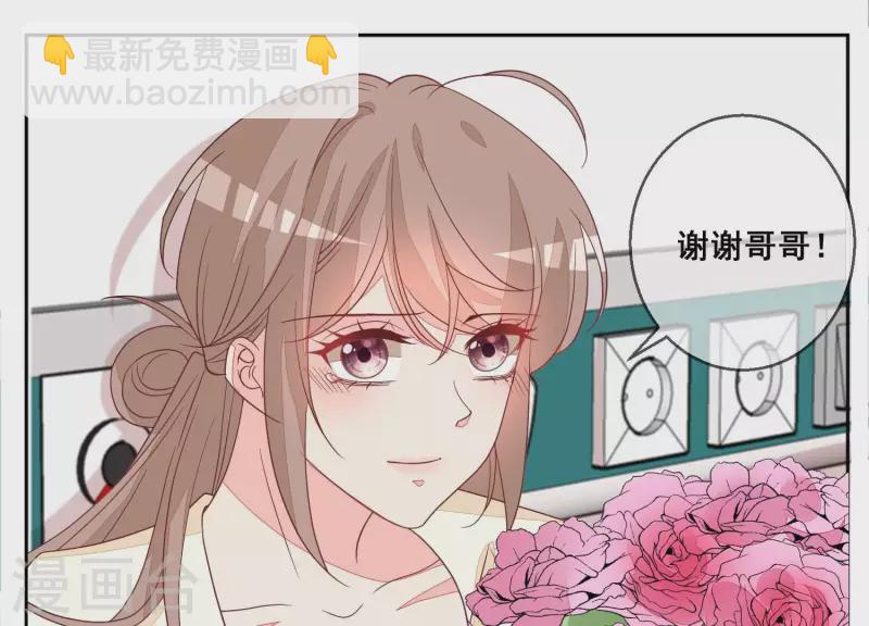 第105话 我不会放弃的(1/2)-第105话
