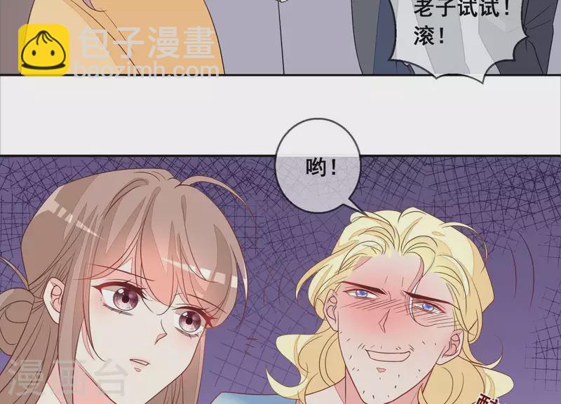 第105话 我不会放弃的(1/2)-第105话