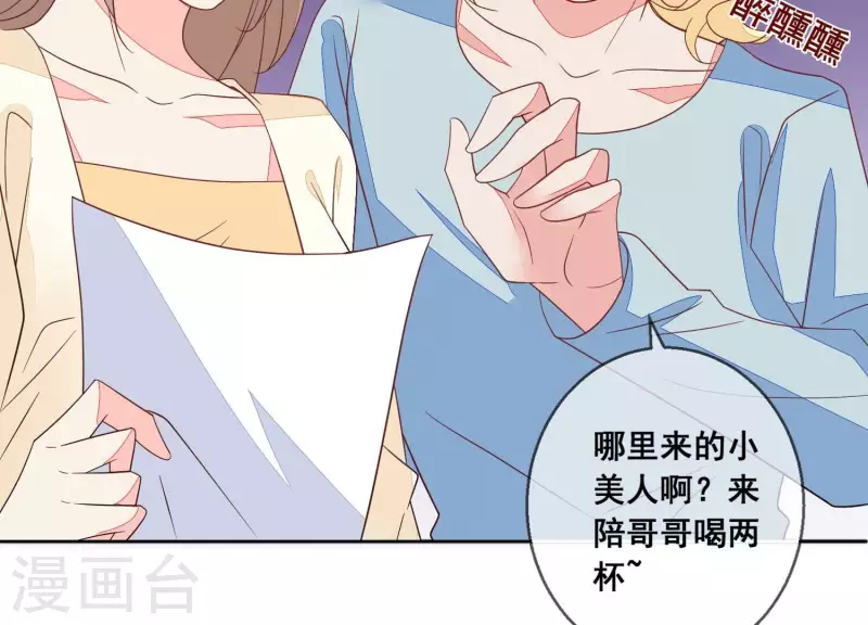 第105话 我不会放弃的(1/2)-第105话
