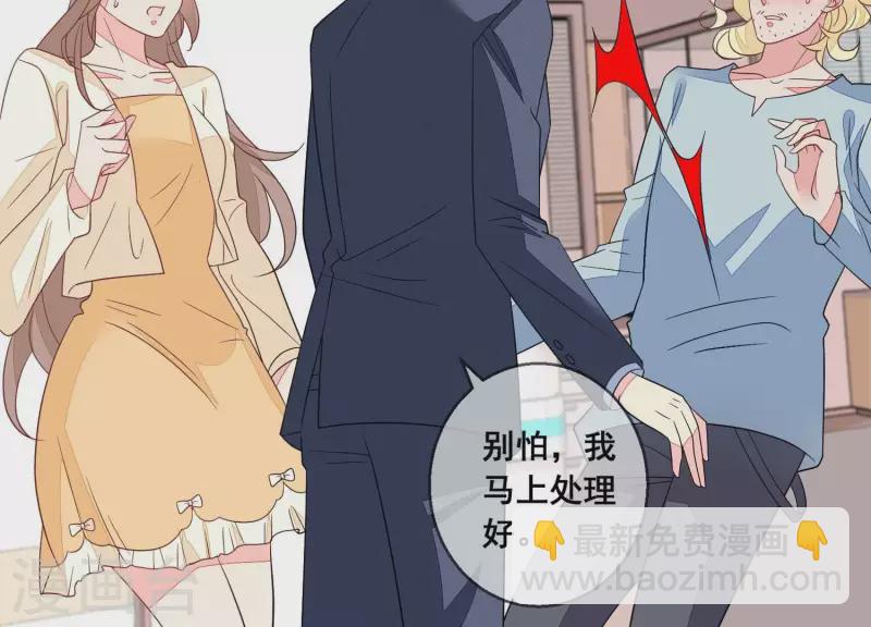 第105话 我不会放弃的(1/2)-第105话