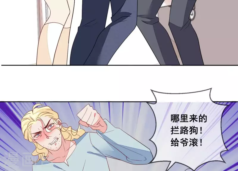 第105话 我不会放弃的(1/2)-第105话