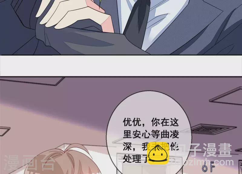 第105话 我不会放弃的(1/2)-第105话