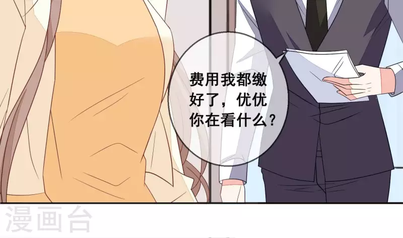 第105话 我不会放弃的(1/2)-第105话