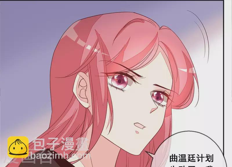 第105话 我不会放弃的(1/2)-第105话