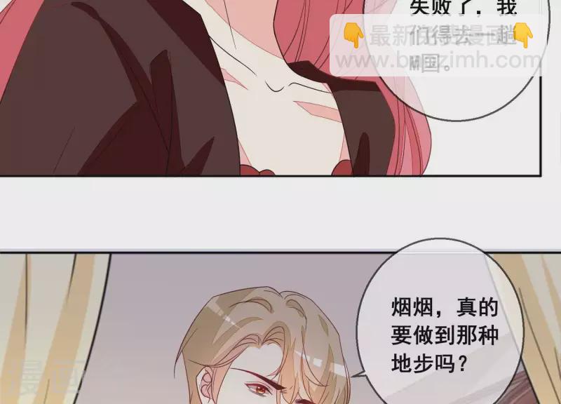 第105话 我不会放弃的(1/2)-第105话