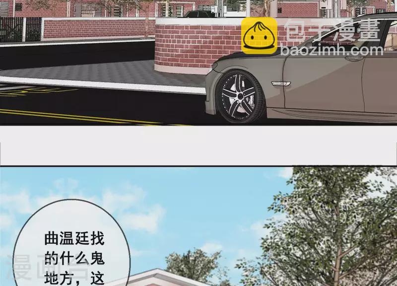 第107话 他只是保镖。(1/2)-第107话