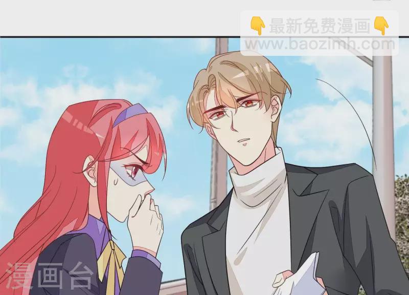 第107话 他只是保镖。(1/2)-第107话