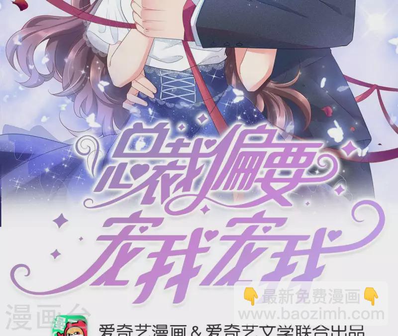 第107话 他只是保镖。(1/2)-第107话