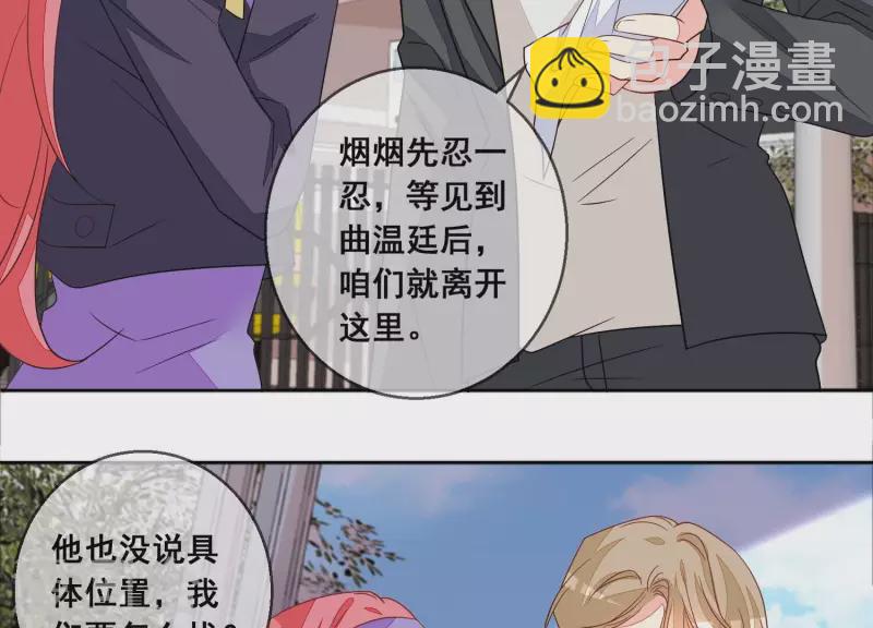 第107话 他只是保镖。(1/2)-第107话