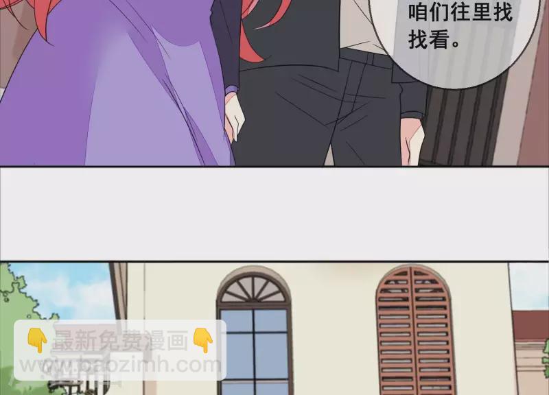 第107话 他只是保镖。(1/2)-第107话