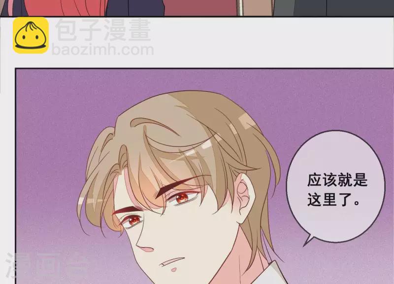 第107话 他只是保镖。(1/2)-第107话