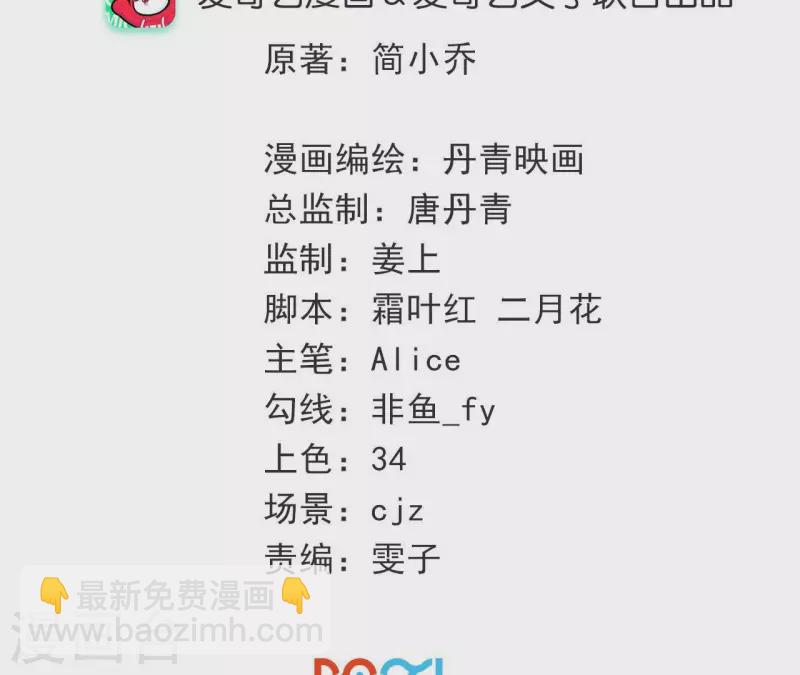 第107话 他只是保镖。(1/2)-第107话