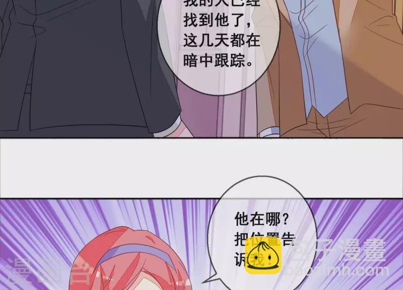 第107话 他只是保镖。(1/2)-第107话