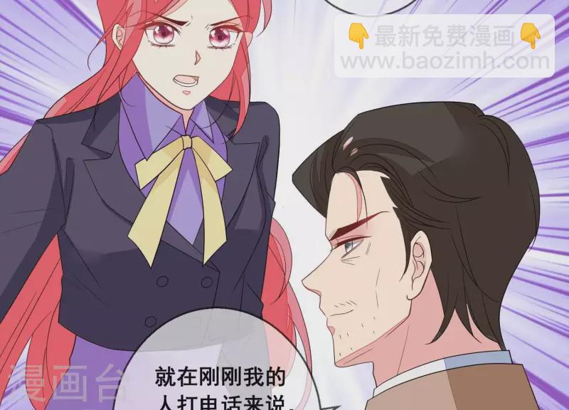 第107话 他只是保镖。(1/2)-第107话