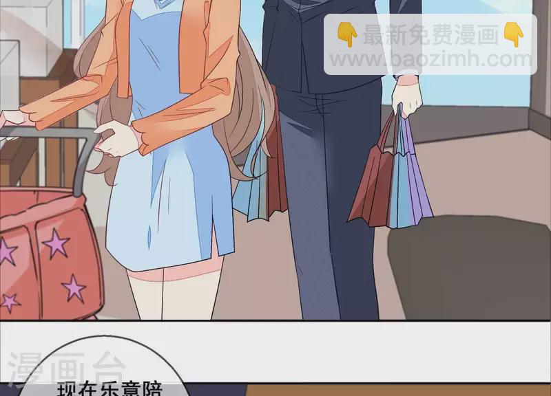 第107话 他只是保镖。(1/2)-第107话