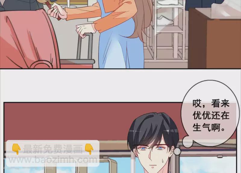 第107话 他只是保镖。(1/2)-第107话