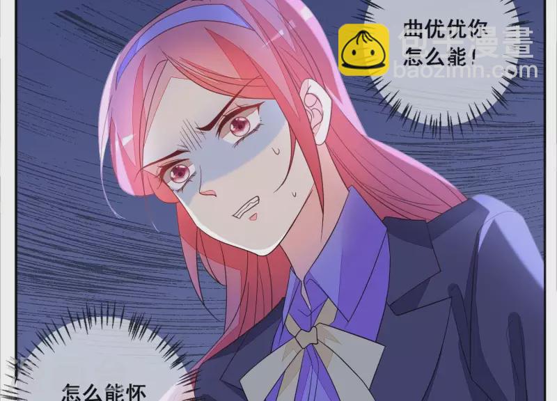 第107话 他只是保镖。(1/2)-第107话