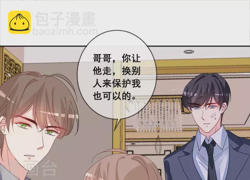 第107话 他只是保镖。(1/2)-第107话