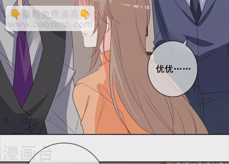 第107话 他只是保镖。(1/2)-第107话