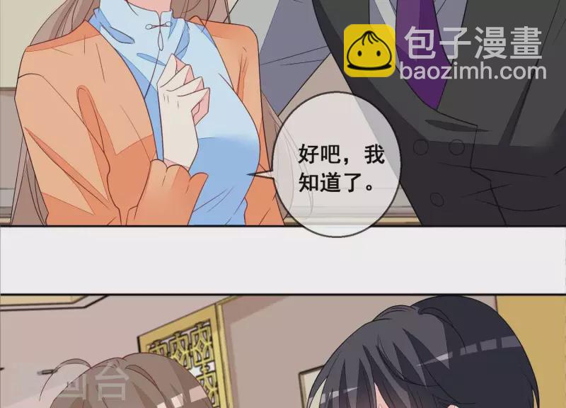 第107话 他只是保镖。(1/2)-第107话