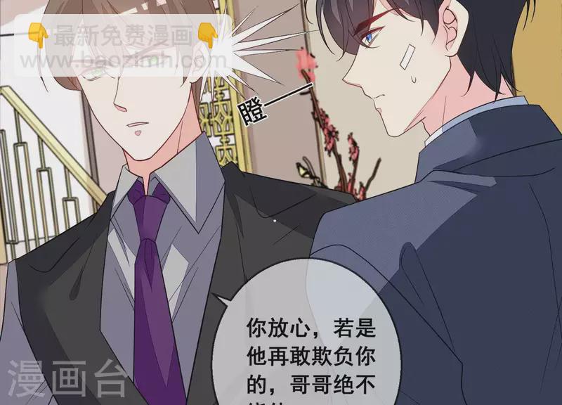 第107话 他只是保镖。(1/2)-第107话