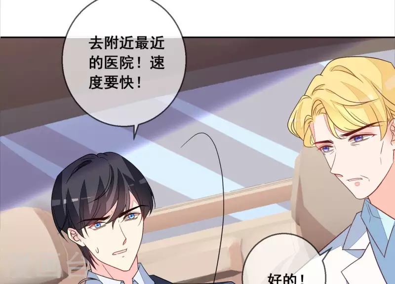 第109话 我会让苏烟进监狱！(1/2)-第109话