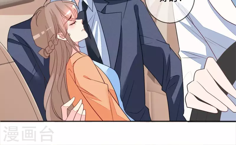 第109话 我会让苏烟进监狱！(1/2)-第109话