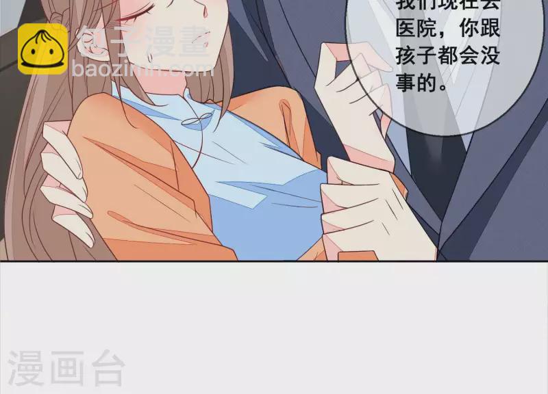 第109话 我会让苏烟进监狱！(1/2)-第109话