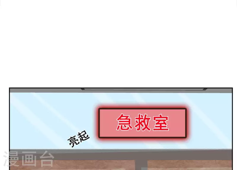 第109话 我会让苏烟进监狱！(1/2)-第109话