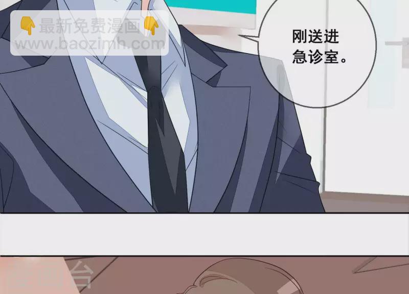 第109话 我会让苏烟进监狱！(1/2)-第109话