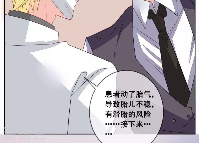 第109话 我会让苏烟进监狱！(1/2)-第109话
