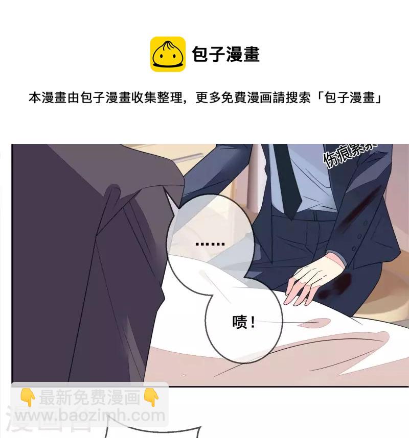 第109话 我会让苏烟进监狱！(1/2)-第109话