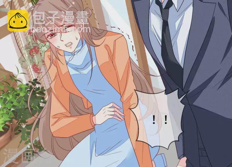 第109话 我会让苏烟进监狱！(1/2)-第109话