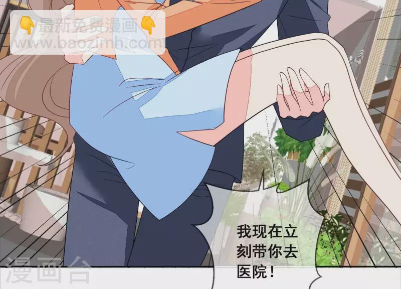 第109话 我会让苏烟进监狱！(1/2)-第109话