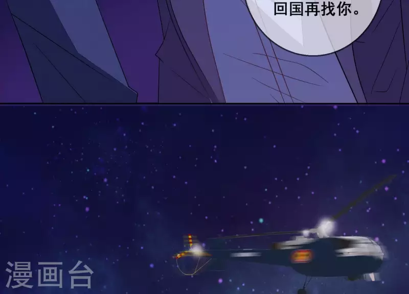 第111话 回国(1/2)-第111话