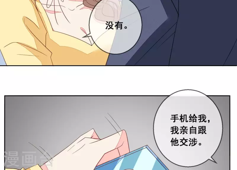 第113话 成功救出外婆(1/2)-第113话