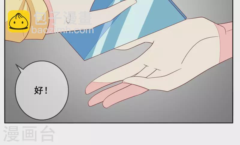 第113话 成功救出外婆(1/2)-第113话