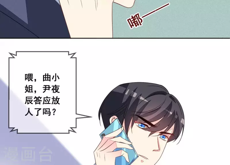 第113话 成功救出外婆(1/2)-第113话