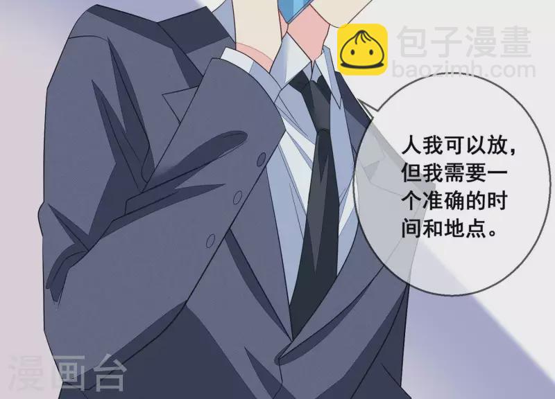 第113话 成功救出外婆(1/2)-第113话