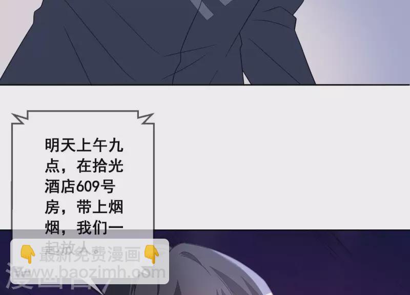 第113话 成功救出外婆(1/2)-第113话