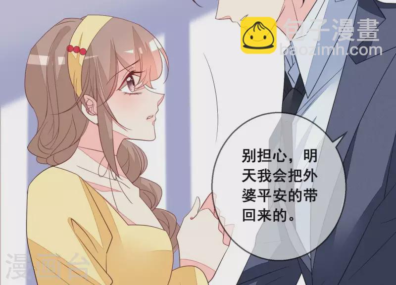 第113话 成功救出外婆(1/2)-第113话