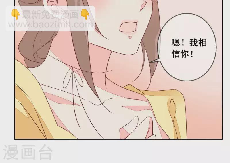 第113话 成功救出外婆(1/2)-第113话
