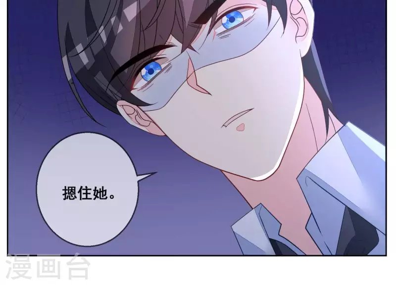 第113话 成功救出外婆(1/2)-第113话