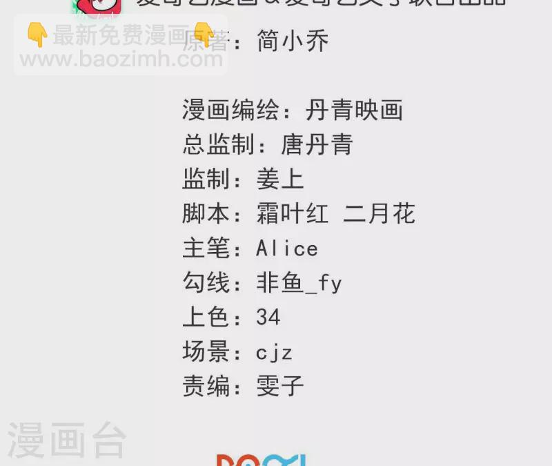 第113话 成功救出外婆(1/2)-第113话