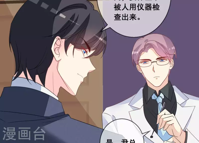 第113话 成功救出外婆(1/2)-第113话