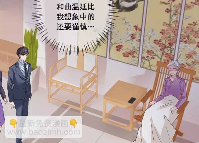 第113话 成功救出外婆(1/2)-第113话