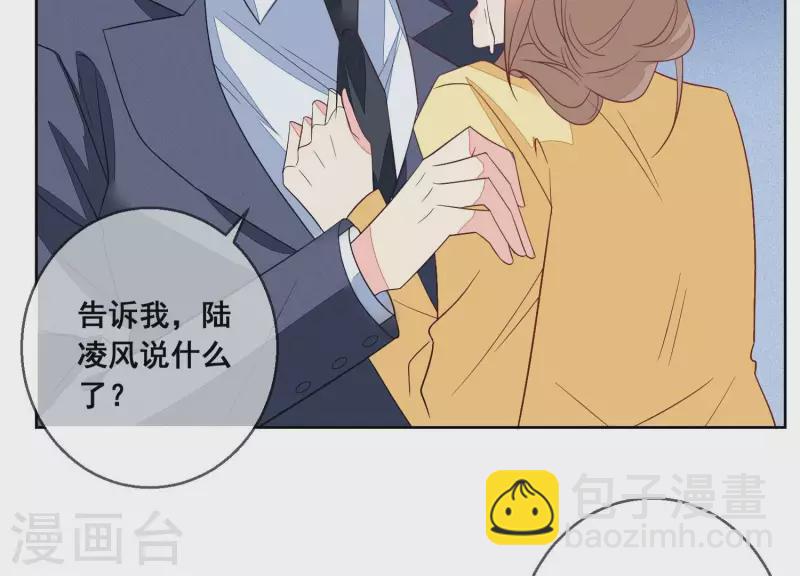 第113话 成功救出外婆(1/2)-第113话